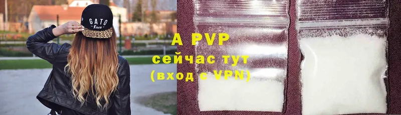 что такое наркотик  Козловка  APVP СК КРИС 