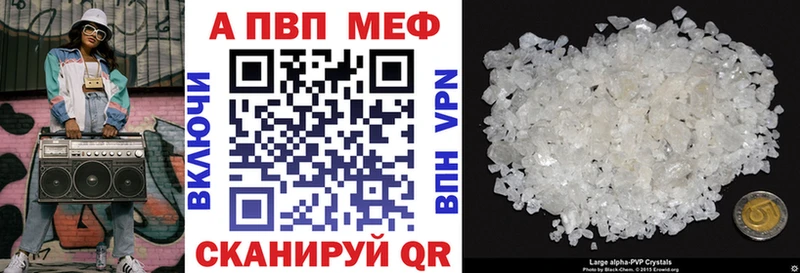 наркошоп  Козловка  APVP СК КРИС 