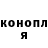 Конопля VHQ Nikita Gurjar
