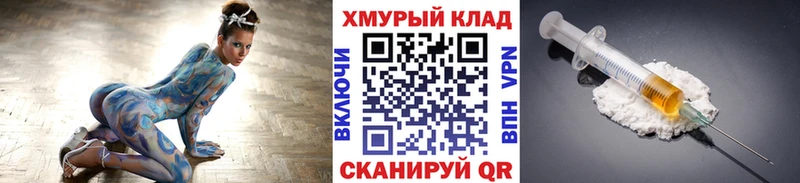 Героин белый Козловка