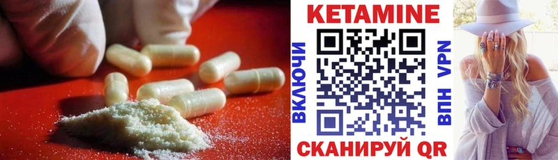 Кетамин ketamine Козловка
