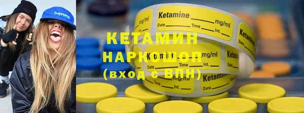 каннабис Осташков
