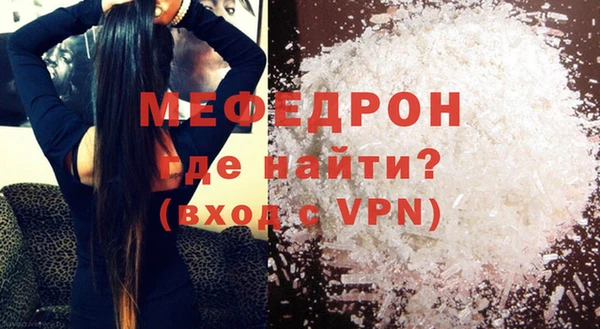 каннабис Осташков