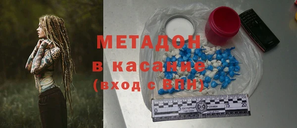каннабис Осташков