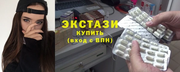 ECSTASY Остров