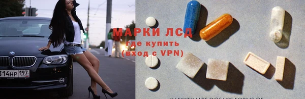 марки lsd Гусь-Хрустальный