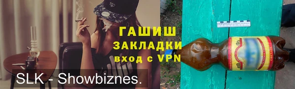 бутик Осинники