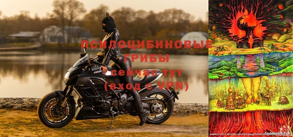 бутик Осинники