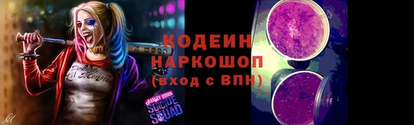 каннабис Осташков
