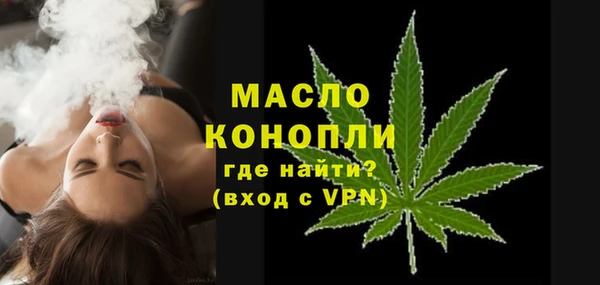 бутик Осинники