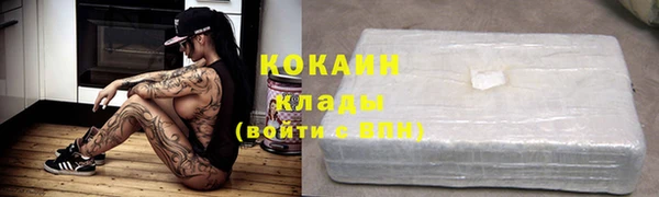 марки lsd Пересвет