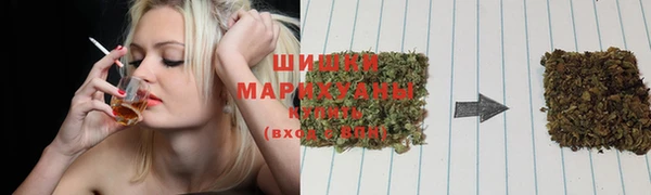 бутик Осинники