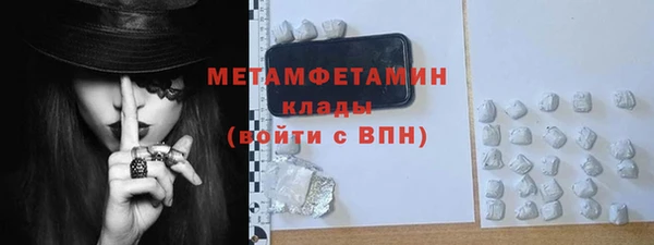 каннабис Осташков