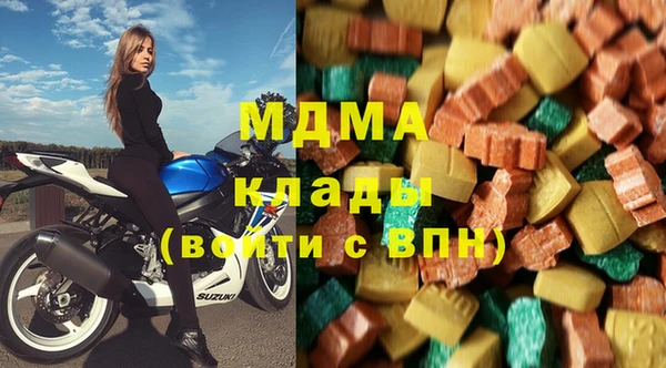 бутик Осинники
