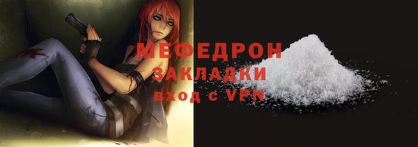 каннабис Осташков