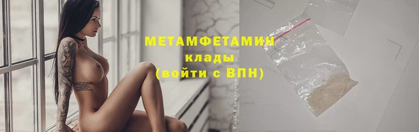 марки lsd Пересвет