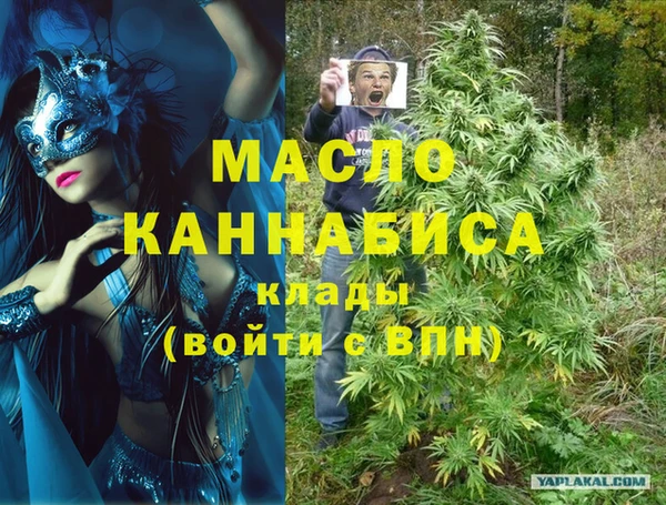 гидропоника Пестово