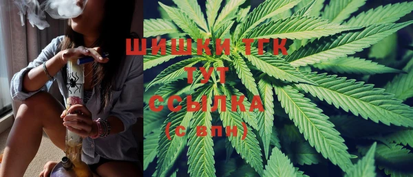 каннабис Осташков