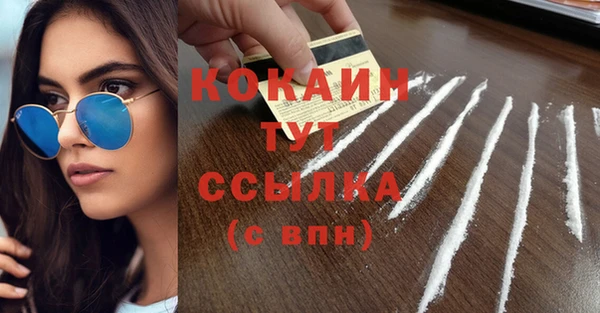 бутик Осинники