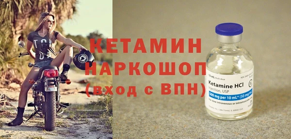 бутик Осинники