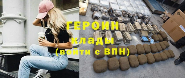 каннабис Осташков
