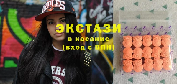 ECSTASY Остров