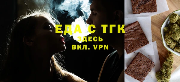 бутик Осинники