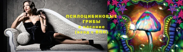 бутик Осинники