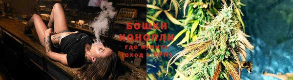 бутик Осинники