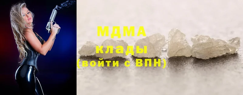 MDMA кристаллы  где купить   Козловка 