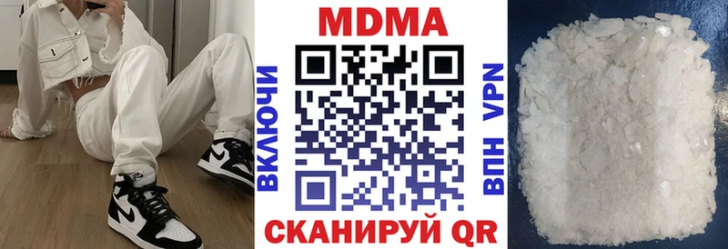 MDMA crystal  Козловка 
