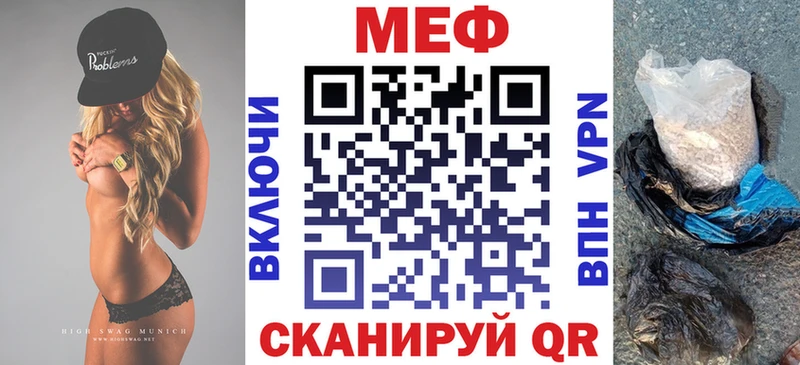 mega как войти  Козловка  Меф кристаллы 