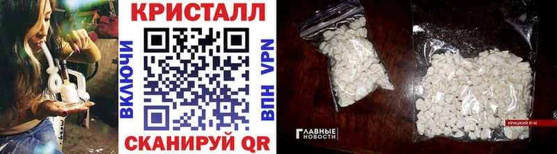 МЕТАМФЕТАМИН пудра  Козловка 