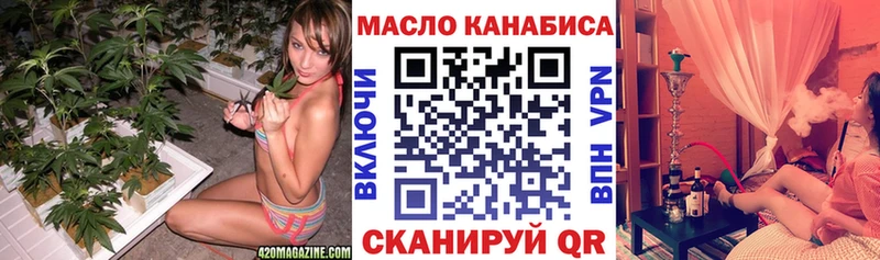 Дистиллят ТГК вейп с тгк  Козловка 